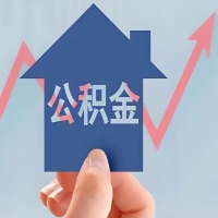 在安庆凭什么资料就能当天代取公积金，立马到账的呀？