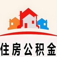 安庆封存公积金是不是也能提取代办出来？找代办中介有办法当天就能到账的那种吗？