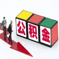 安庆公积金代办听说30分钟能直接提取成功到账-一次提取到账的方案。