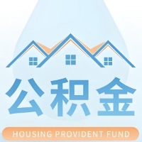 安庆 大额公积金代取哪几个办法能拿钱快点？大额的咨询我3-7天拿钱。